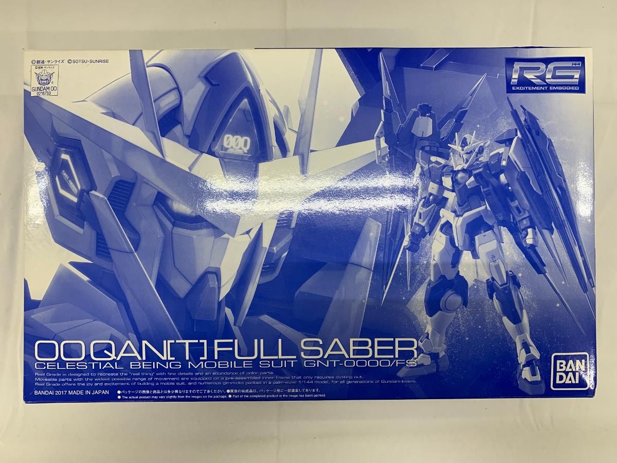 未開封】RG 機動戦士ガンダム00 GNT-0000 ダブルオークアンタ フル