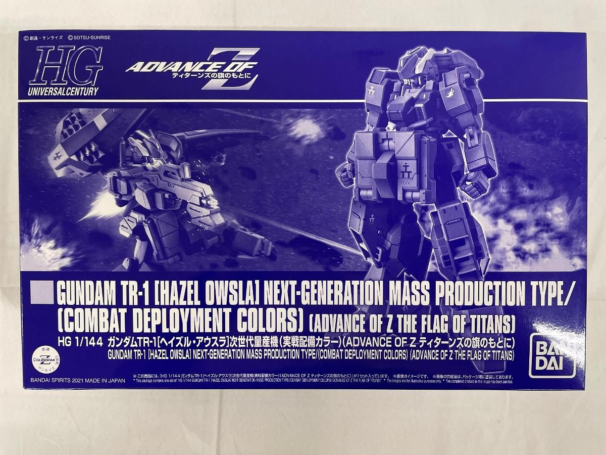 未開封】1/144 HG ガンダムTR-1 次世代量産機 実戦配備カラー ADVANCE