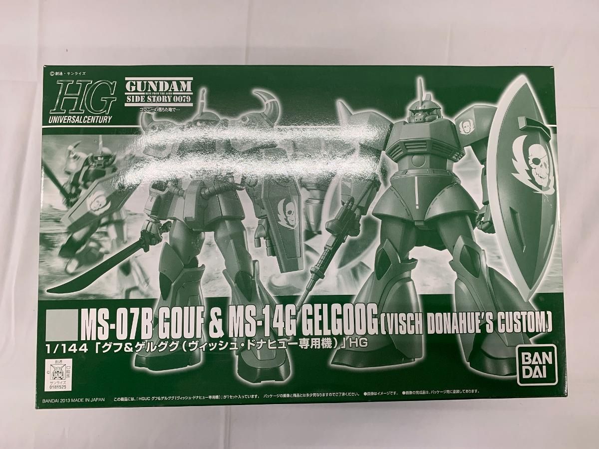 未開封】HGUC 1/144 グフ＆ゲルググ（ヴィッシュ・ドナヒュー専用機