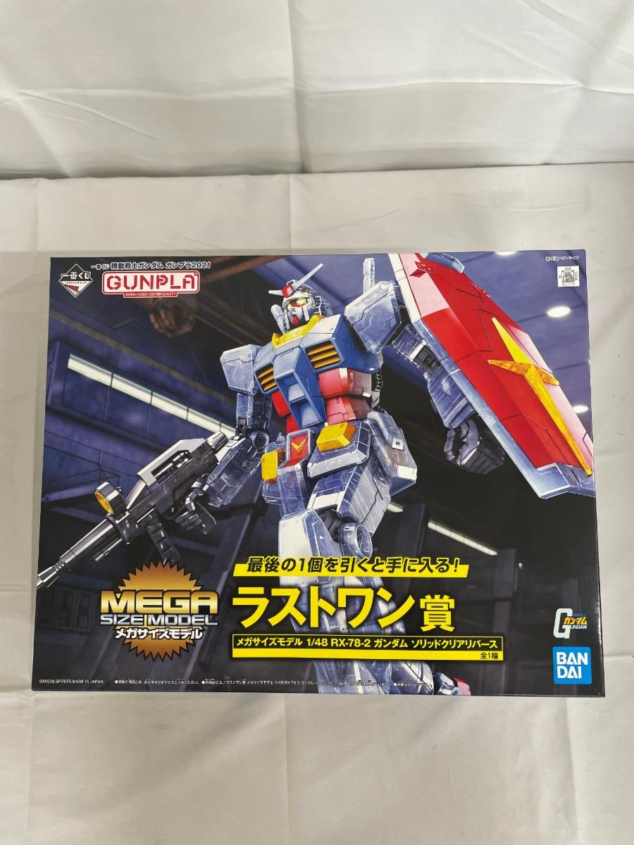 未開封】1/48 メガサイズモデル RX-78-2 ガンダム ソリッドクリア