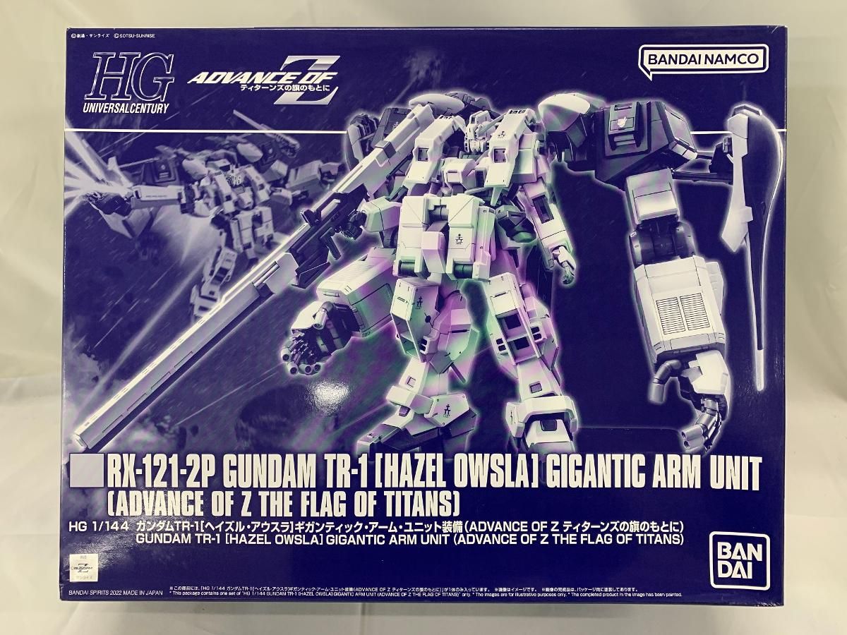 未開封】1/144 HG ガンダムTR-1 ヘイズル・アウスラ ギガンティック