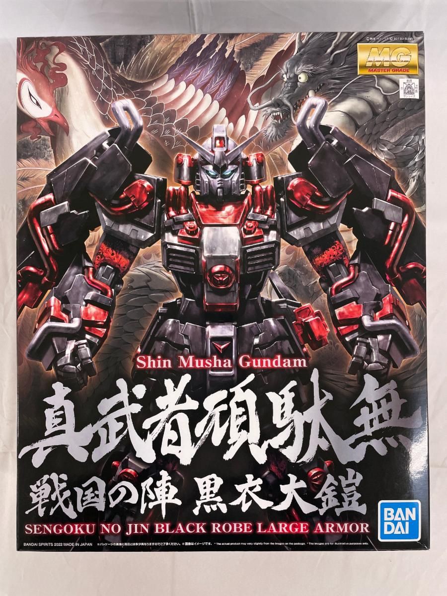 未開封】1/100 MG 真武者頑駄無 戦国の陣 黒衣大鎧 ガンダム無双