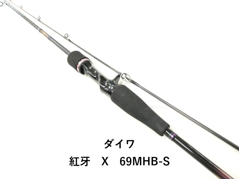 ダイワ 紅牙 X 69MHB-S (02-9202250033) - メルカリ