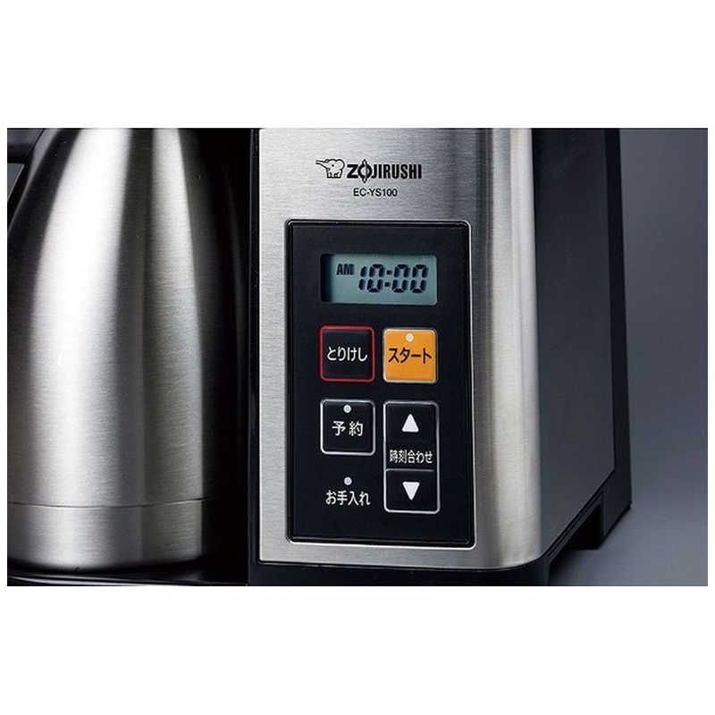 新品 未開封 】 象印マホービン ZOJIRUSHI コーヒーメーカー ｢珈琲通