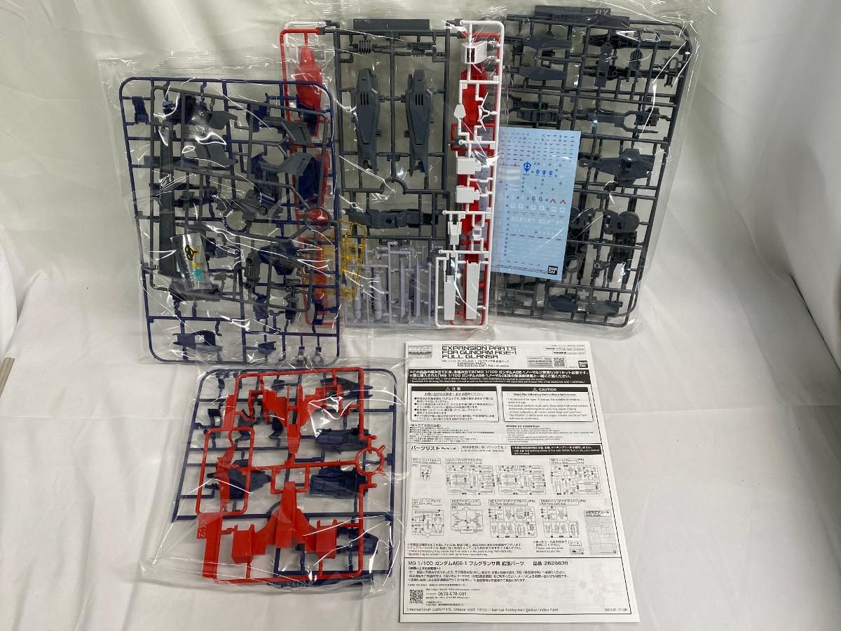 未開封】1/100 MG AGE-1G ガンダムAGE-1 フルグランサ用 拡張パーツ