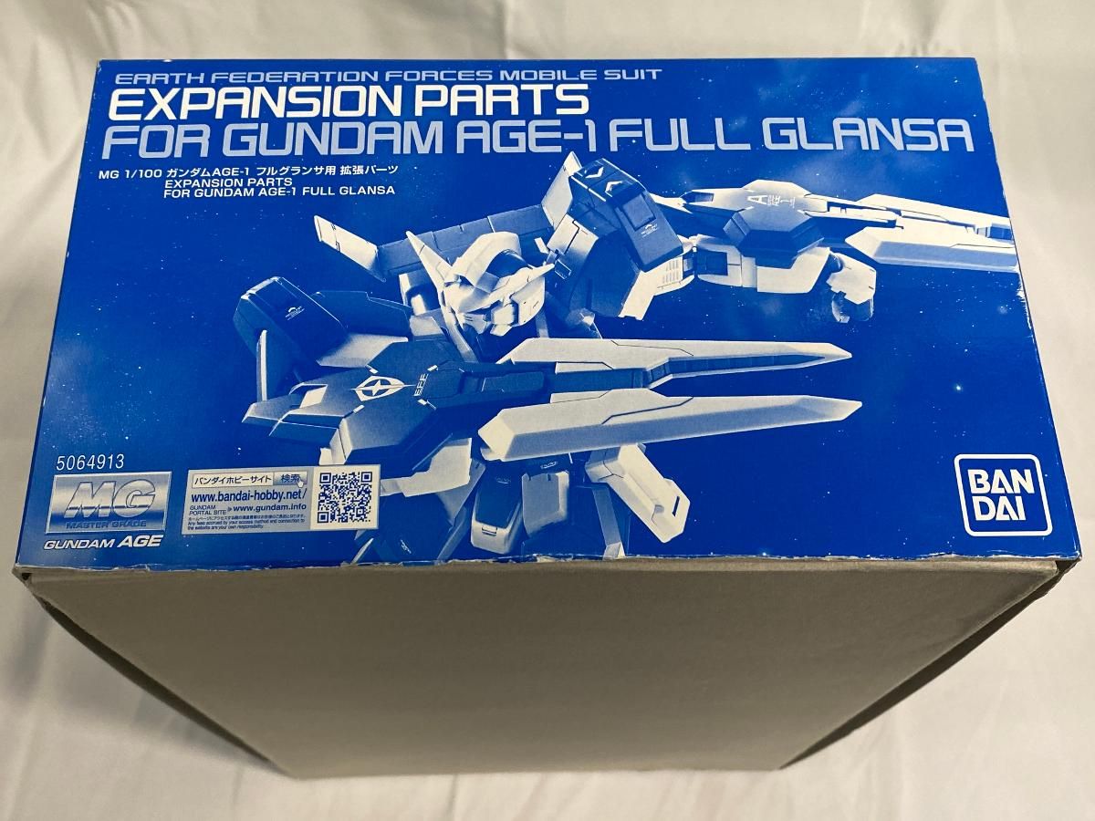 未開封】1/100 MG AGE-1G ガンダムAGE-1 フルグランサ用 拡張パーツ