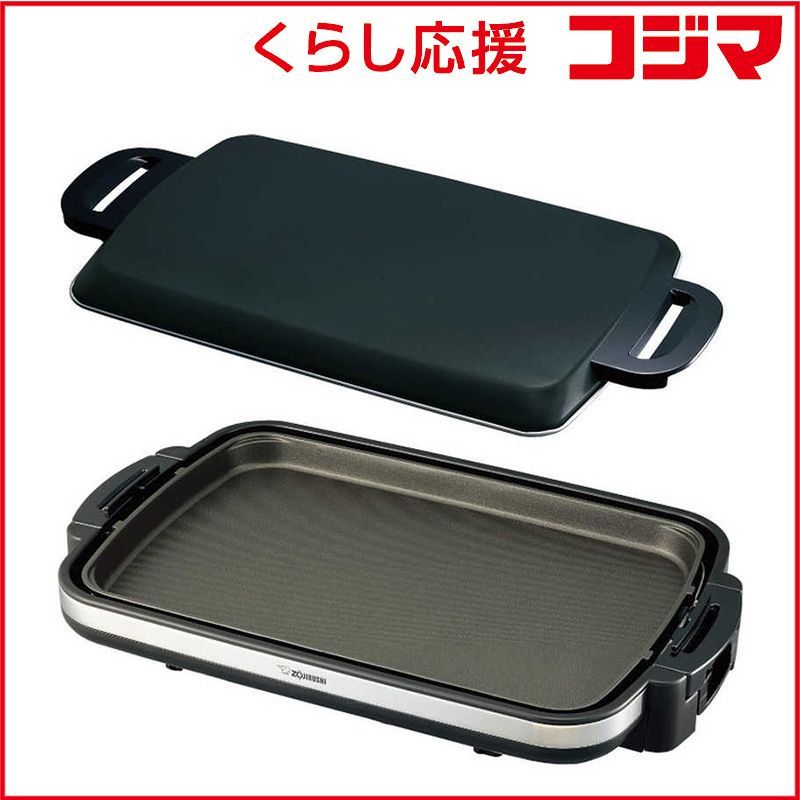 新品 未開封 】 象印 ホットプレート やきやき ブラック [プレート1枚