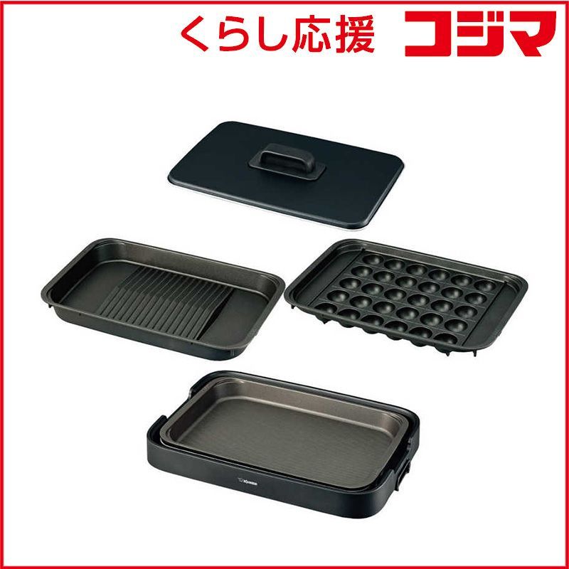 新品 未開封 】 象印 ホットプレート やきやき ブラック [プレート3枚 