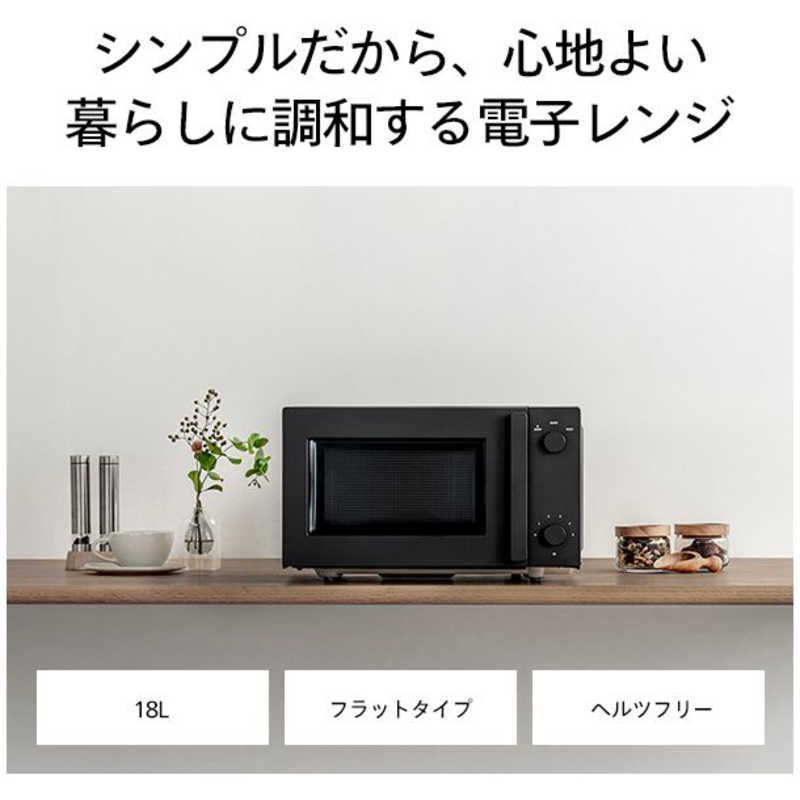 新品 未開封 】 ツインバード TWINBIRD 電子レンジ 18L フラット 