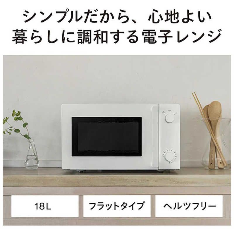 新品 未開封 】 ツインバード TWINBIRD 電子レンジ 18L フラット 