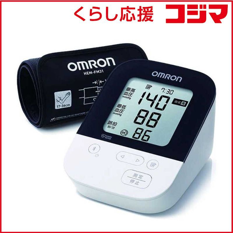 【 新品 未開封 】 オムロン OMRON 血圧計 ［上腕（カフ）式］ HCR-7501T 未使用 送料無料