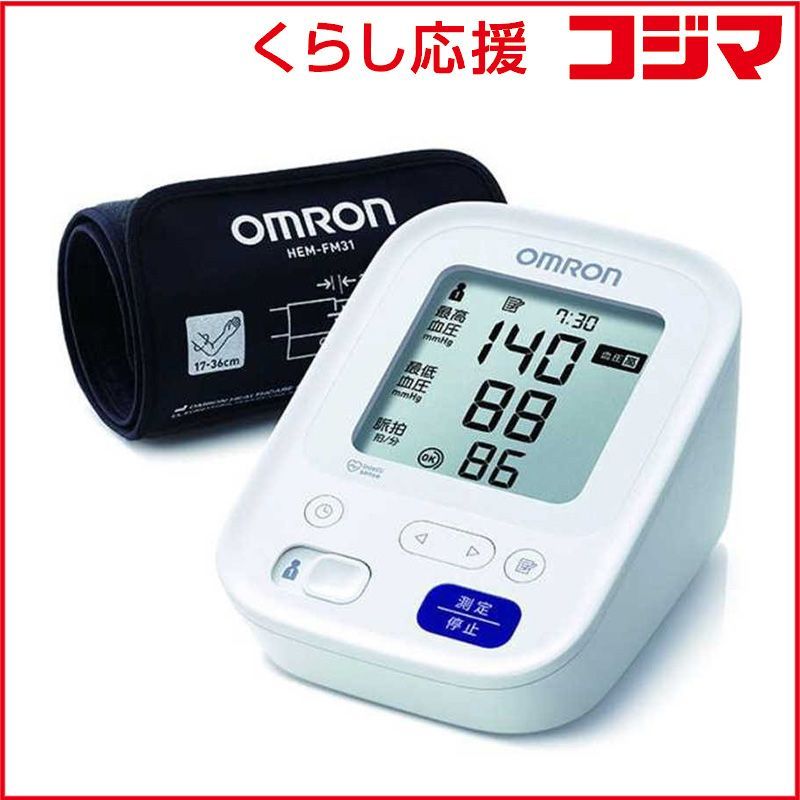 OMRON 未開封 【公式通販】