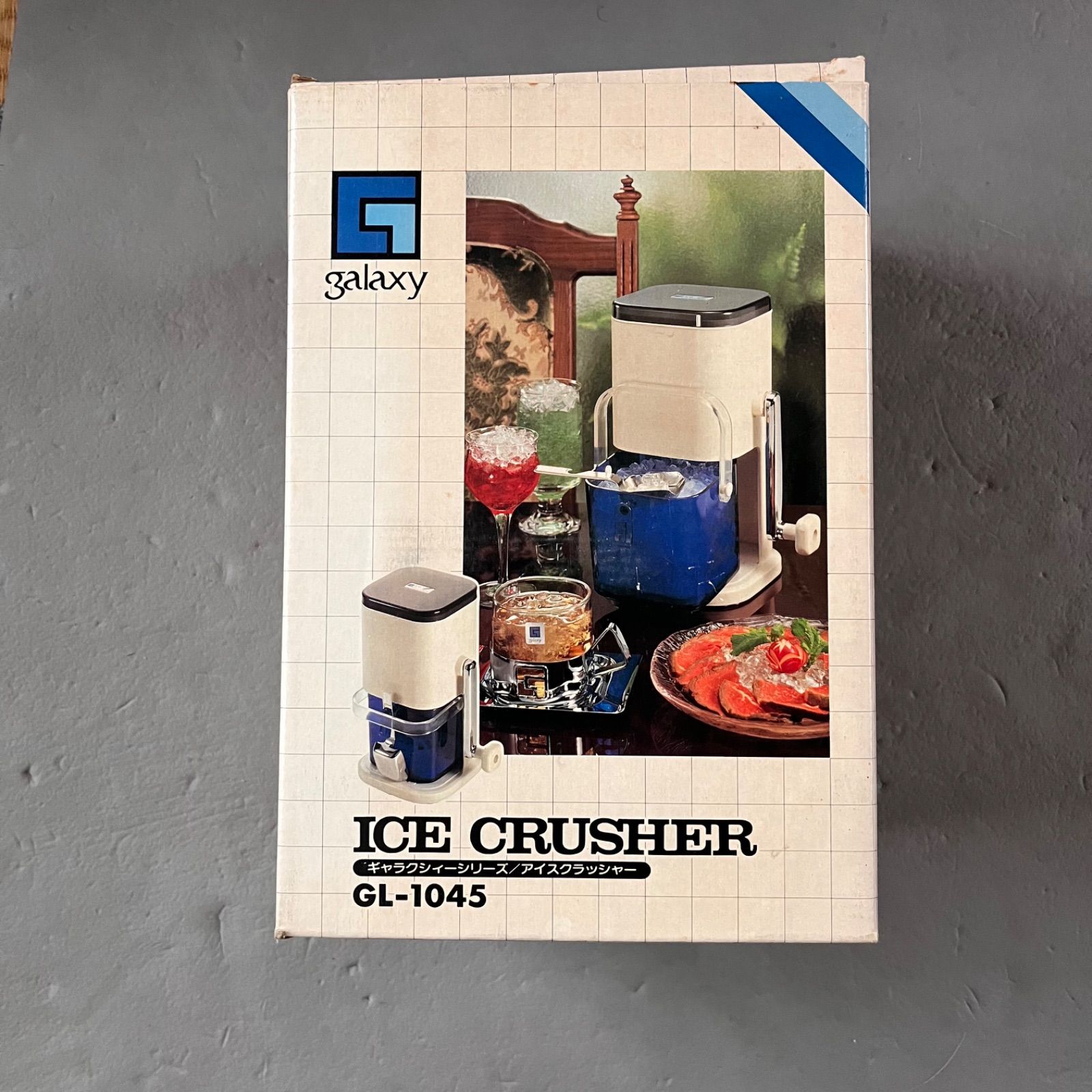 Galaxy（ギャラクシー）シリーズの家庭用手動アイスクラッシャー「GL
