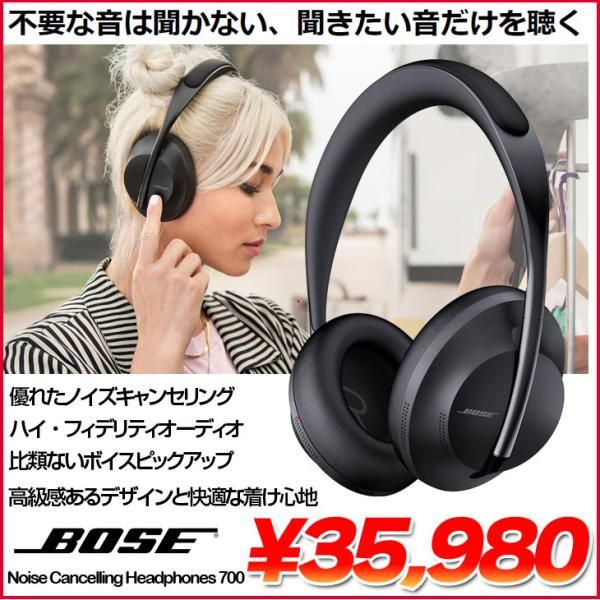 Bose ノイズキャンセリング ヘッドホン 700 BOSE 700 ノイズキャンセ