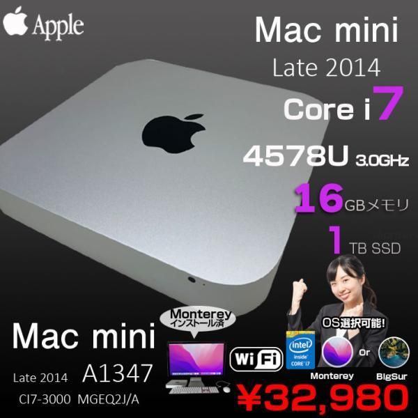 パソコン】Apple Mac mini MGEQ2J/A A1347 Late 2014 小型デスク