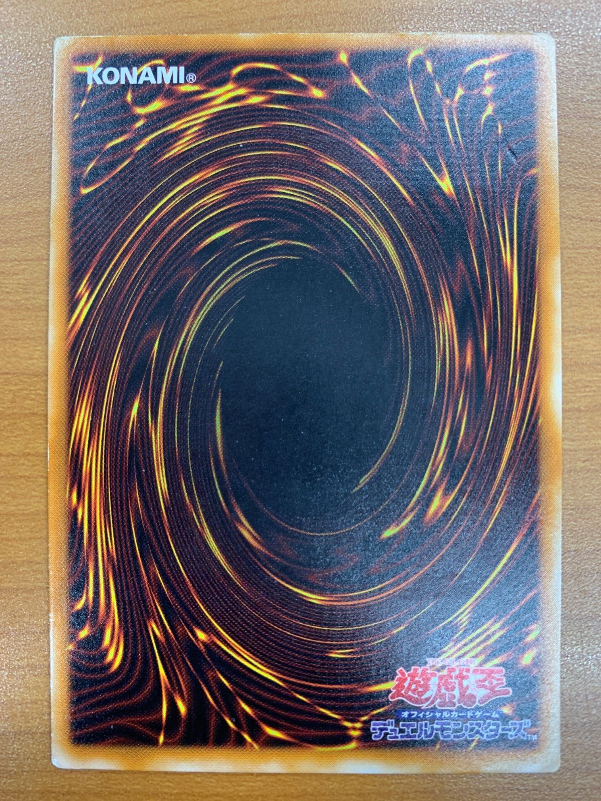 状態C 不死王 ノスフェラトゥ リッチー PH-00 レリーフ アルティメット