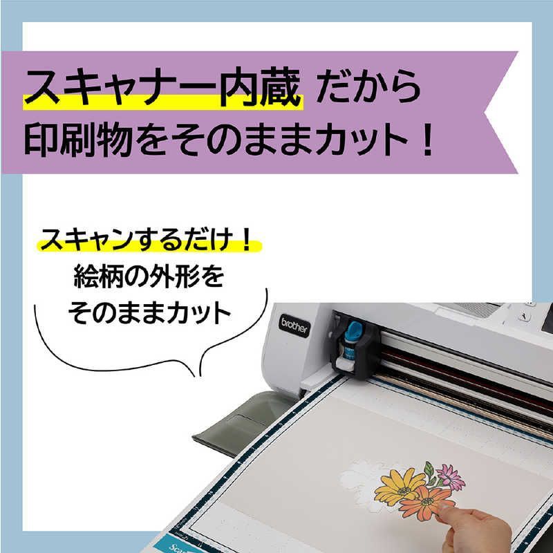 新品 未開封 】 ブラザー brother カッティングマシン ScanNCut