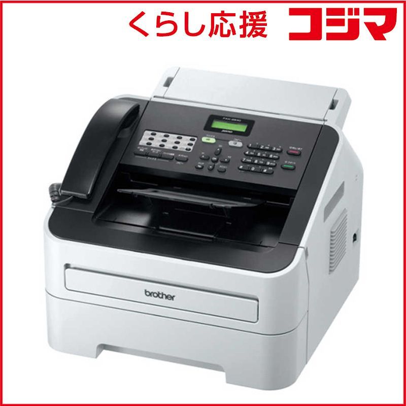 【 新品 未開封 】 ブラザー　brother レーザーFAX複合機 JUSTIO ホワイト FAX-2840 未使用 送料無料