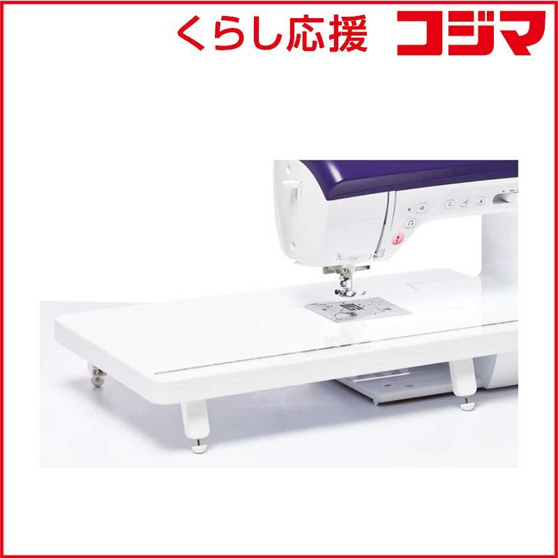 【 新品 未開封 】 ブラザー ブラザーミシン専用ワイドテーブル ホワイト WT14AP 未使用 送料無料