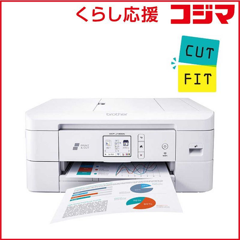 新品 未開封 】 ブラザー A4インクジェット複合機 ［L判～A4］ DCP 