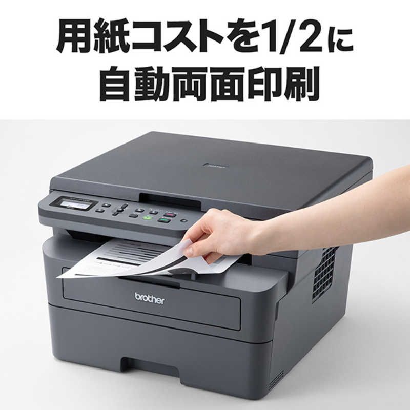 新品 未開封 】 ブラザー ブラザー A4モノクロレーザー複合機 (無線LAN 