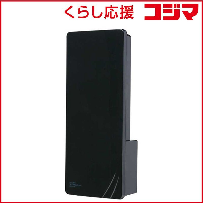 【 新品 未開封 】 マスプロアンテナ 地上デジタル放送受信用ＵＨＦ壁面取付用アンテナ（ブースター内蔵） U2SWLC3B(BK)(ブラック) 未使用 送料無料