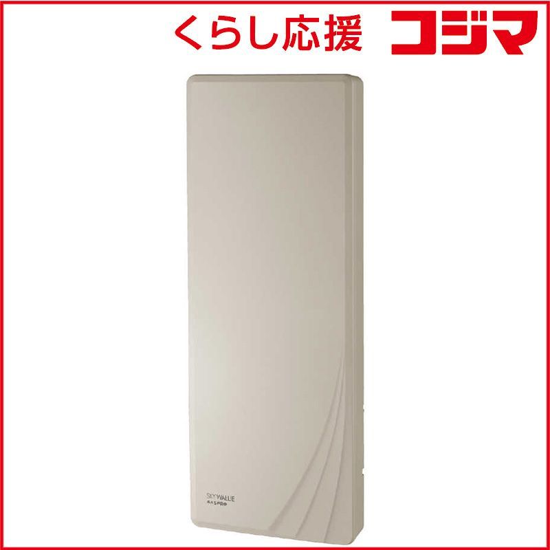 【 新品 未開封 】 マスプロアンテナ 地上デジタル放送用ＵＨＦ平面アンテナ スカイウォーリー ブースター内蔵タイプ ２６素子アンテナ相当 U2SWLA26B(BE) ベｰジュ 未使用 送料無料