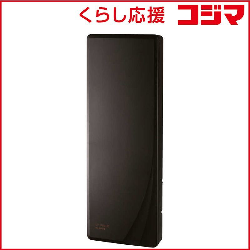 【 新品 未開封 】 マスプロアンテナ 地上デジタル放送用ＵＨＦ平面アンテナ スカイウォーリー ブースター内蔵タイプ ２０素子アンテナ相当 U2SWLA20BBB 未使用 送料無料
