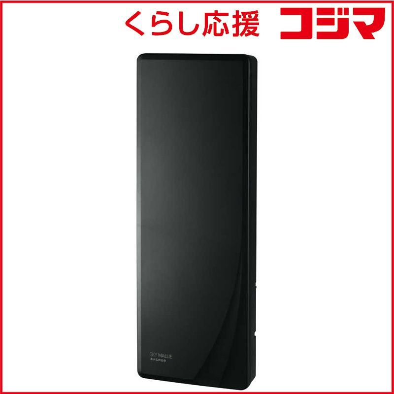 【 新品 未開封 】 マスプロアンテナ 地上デジタル放送用ＵＨＦ平面アンテナ U2SWLA26(BK) ブラック 未使用 送料無料