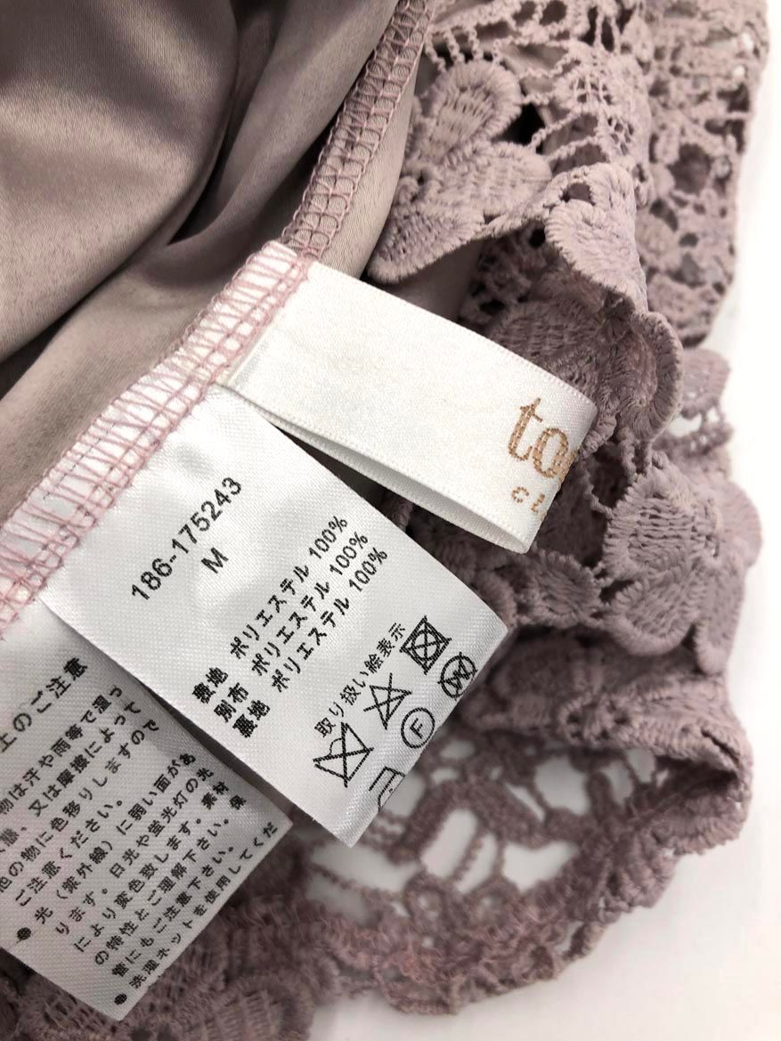 展示品 tocco closet トッコクローゼット 186-175243 ベルト付き配色