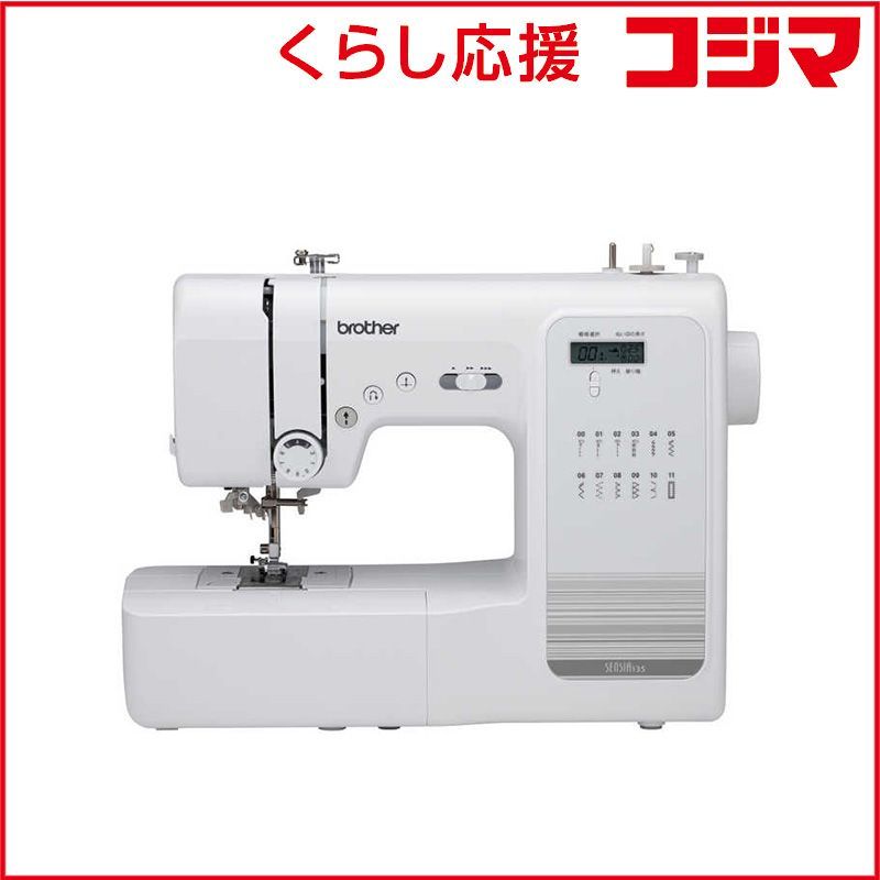 新品 未開封 】 ブラザー コンピュータミシン SENSIA135 