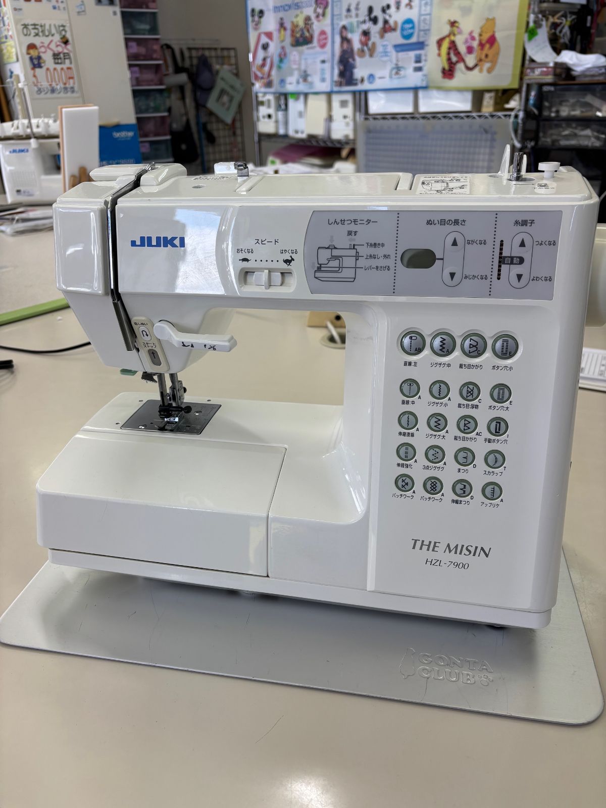 JUKI the misin HZL-7900 ELD照明（最終機種）中古現状品 【公式通販】