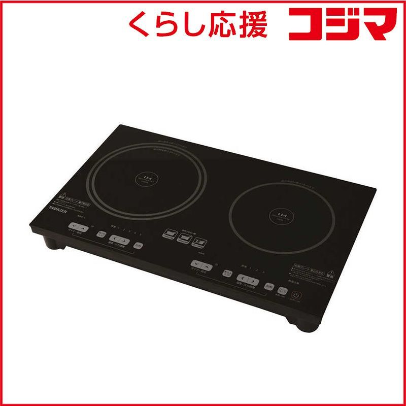 新品 未開封 】 ヤマゼン 2口IH調理器 ［2口 100V］ YET-W1452 未使用 