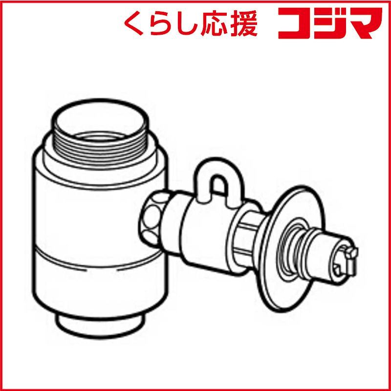 【 新品 未開封 】 パナソニック 食器洗い乾燥機用 分岐水栓 CB‐SXG7 未使用 送料無料
