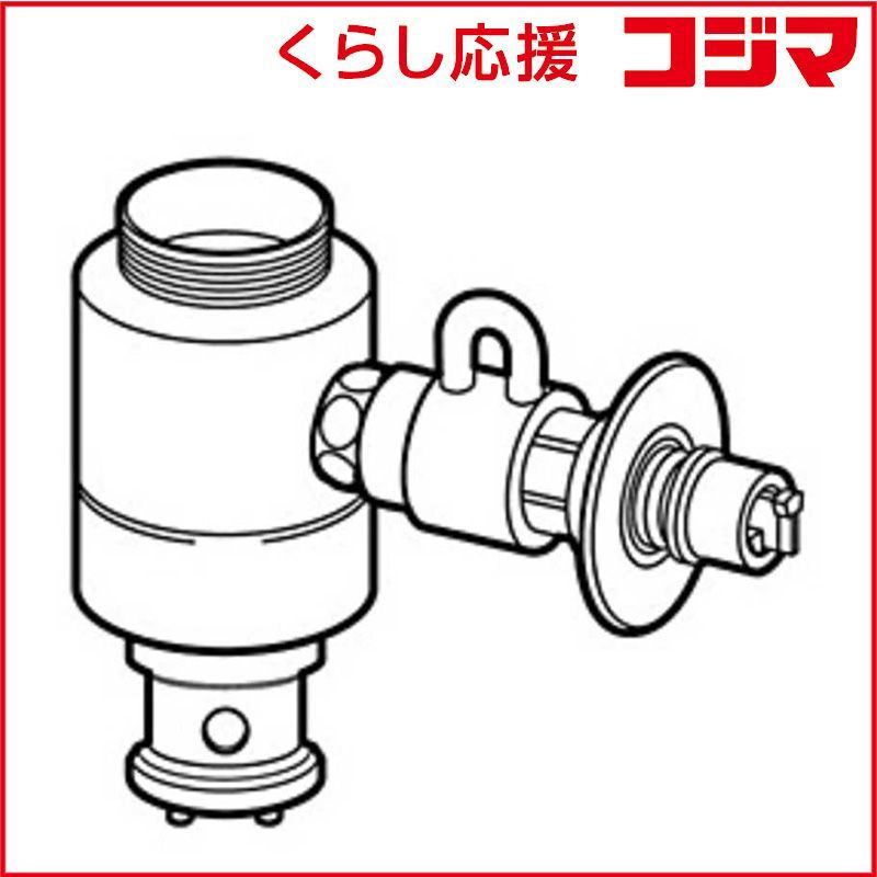 【 新品 未開封 】 パナソニック 食器洗い乾燥機用 分岐栓 CB-SXH7 未使用 送料無料