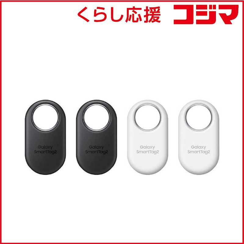 新品 未開封 】 GALAXY 紛失防止タグ Smart Tag2 4 Pack/Black 2 ＋