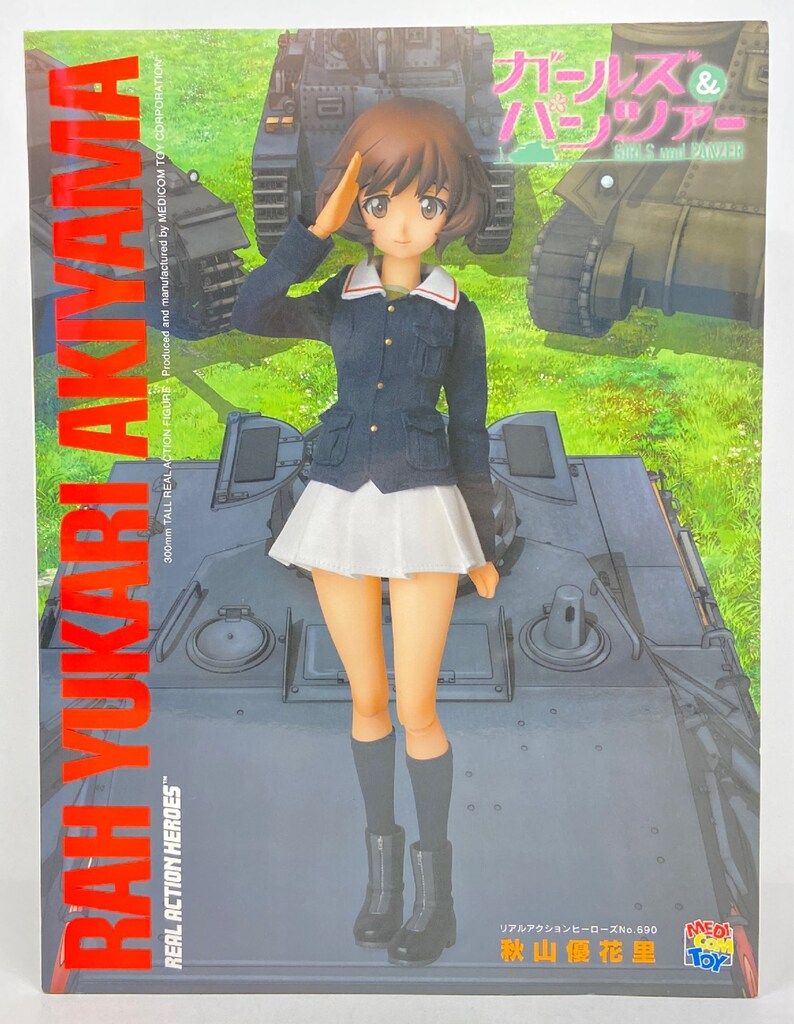 メディコム・トイ REAL ACTION HEROES ガールズ&パンツァー 秋山優花里