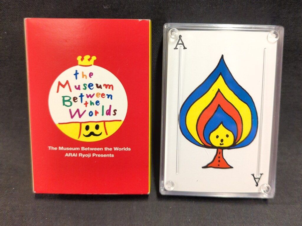 トランプ 荒井良二 the Museum Between the Worlds - メルカリ