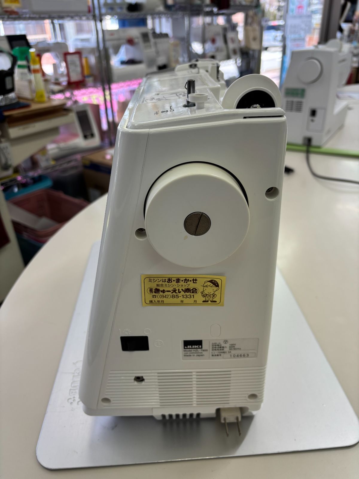 中古ミシン】JUKI HZL-7900 【家庭用コンピューターミシン】※整備済み 
