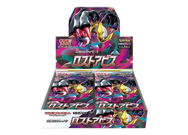 ロストアビス 未開封BOX  1BOX