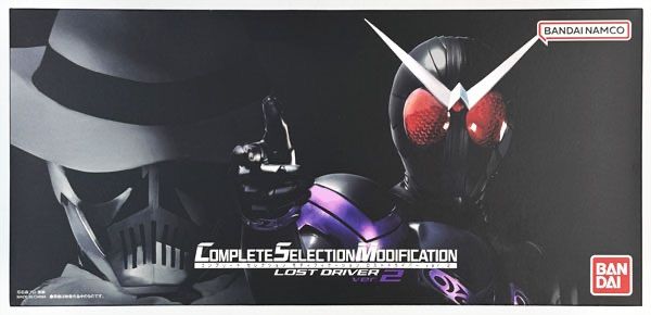 未開封 CSMロストドライバー ver.2 LF3112 f098 - メルカリ