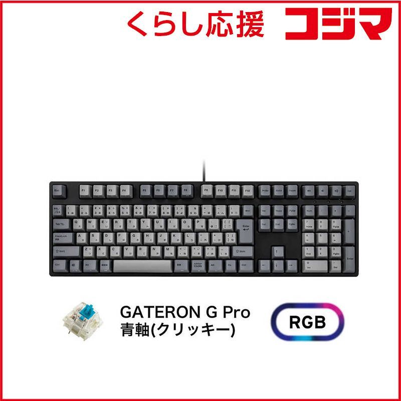 新品 未開封 】 IKBC キーボード CD108 RGB(青軸) ［有線 /USB