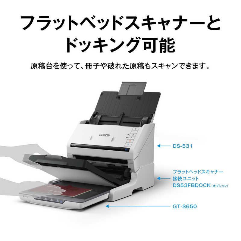 新品未開封 EPSON スキャナー DS-531 ホワイト - メルカリ