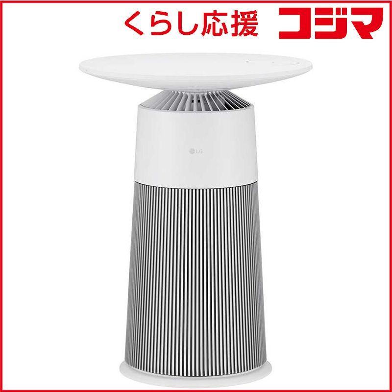 新品 未開封 】 LG マルチ機能空気清浄機 LG PuriCare AeroFurniture