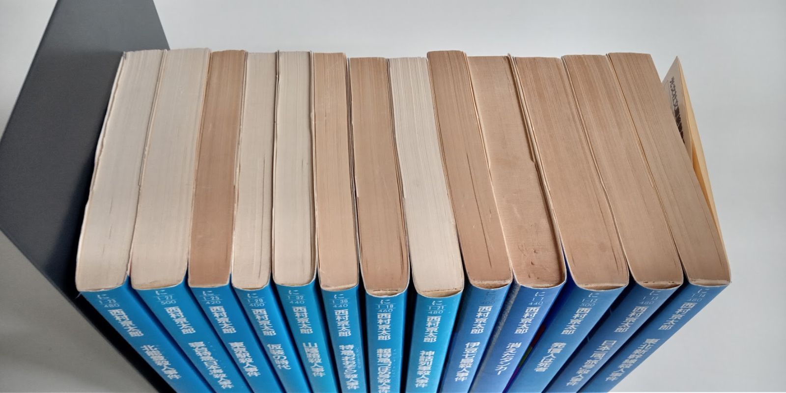 西村京太郎 小説まとめ売り 13冊セット - メルカリ