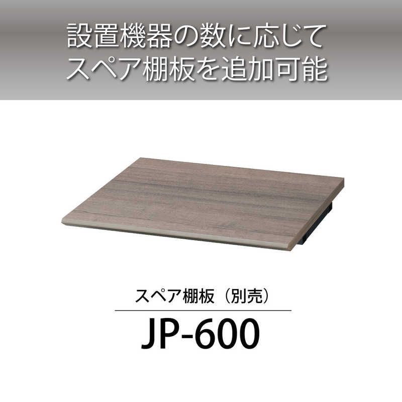 新品 未開封 】 ハヤミ工産 オーディオラック J-4560 未使用 送料無料