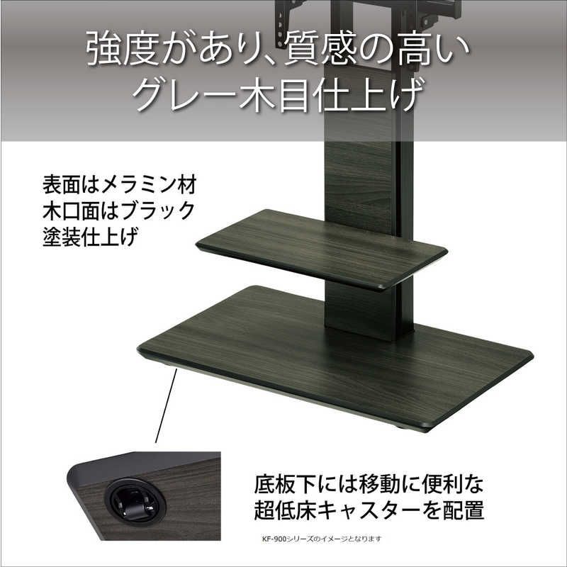 新品 未開封 】 ハヤミ工産 テレビスタンド ～77V型対応キャスター付