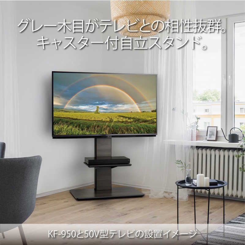 新品 未開封 】 ハヤミ工産 テレビスタンド ～77V型対応キャスター付