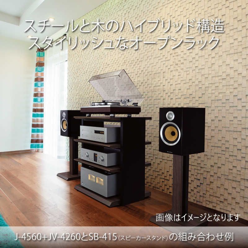 新品 未開封 】 ハヤミ工産 オーディオラック J-4560 未使用 送料無料