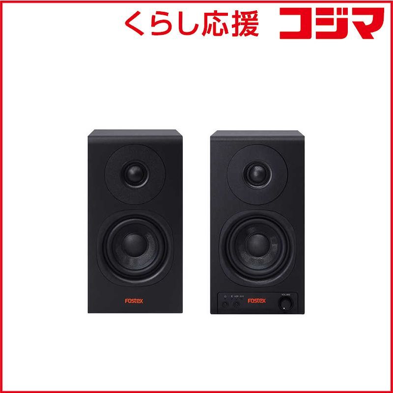 新品 未開封 】 FOSTEX DAC内蔵アクティブスピーカー ペア ［Bluetooth